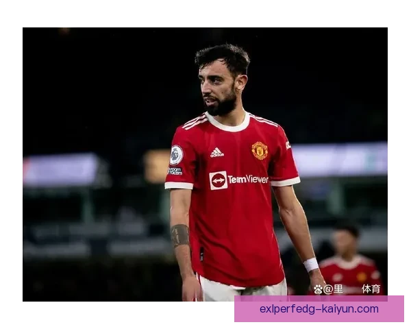 布鲁诺助攻能力持续提升，成为曼联进攻核心的重要支柱